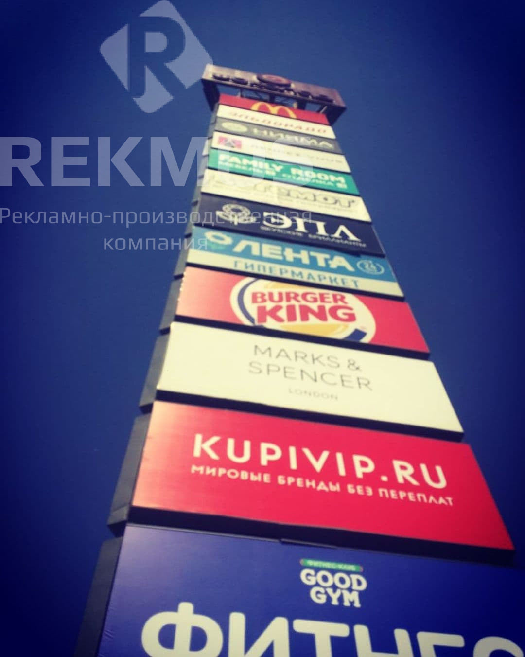 Вывески для торгового центра