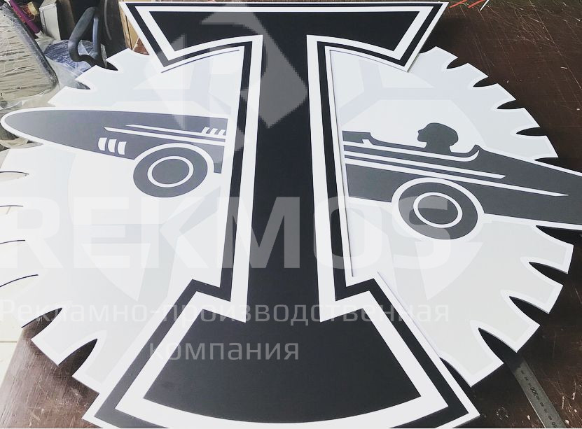 Вывески для шиномонтажа и автосервисов