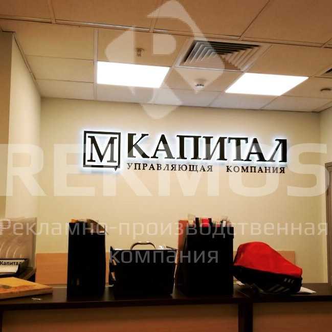 Вывески для банка