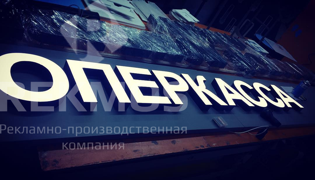 Вывески для банка