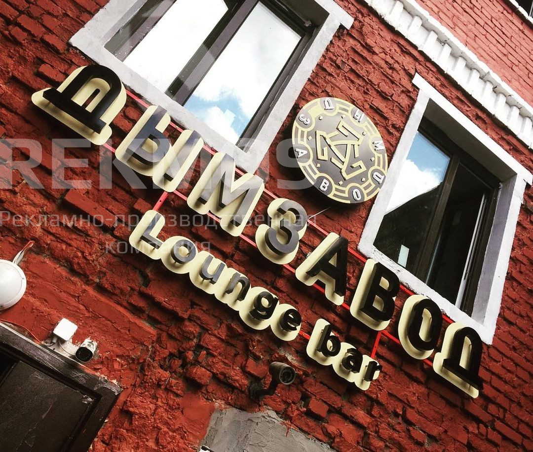 Вывески для кафе